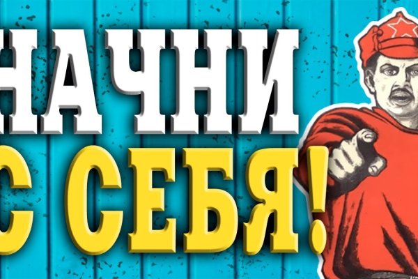 Где купить наркоты