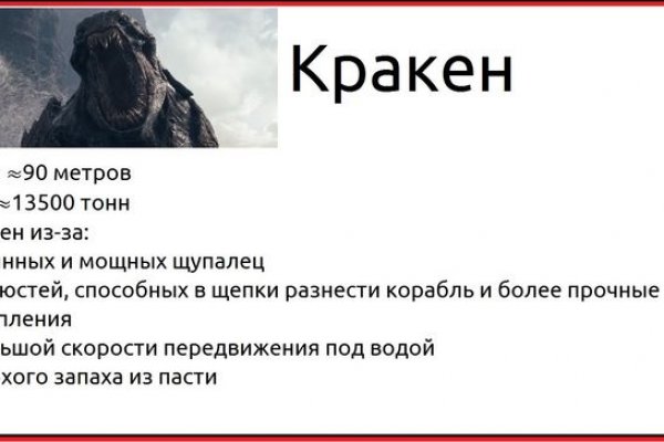 Как войти в кракен
