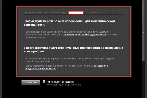 Кракен клир ссылка