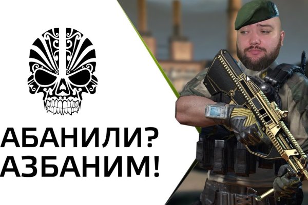 Кракен маркет даркнет только через стор