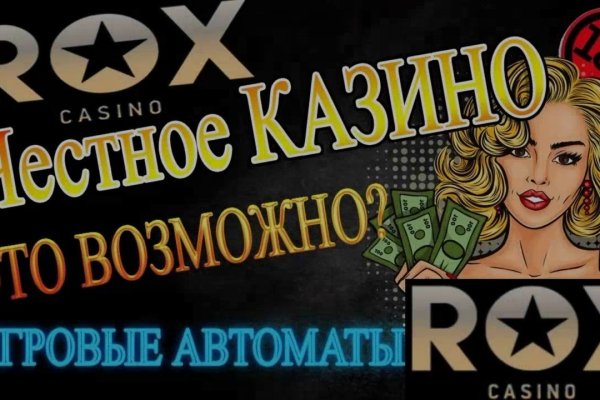 Кракен через впн