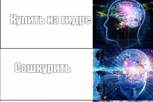Kraken ссылка зеркало рабочее