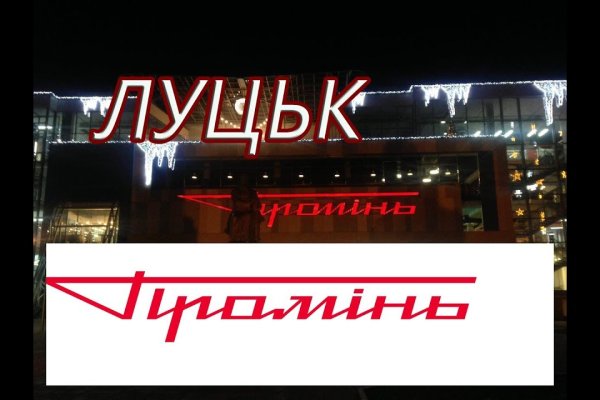 Кракен аватарка маркетплейс