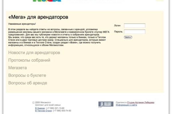 Кракен наркологический