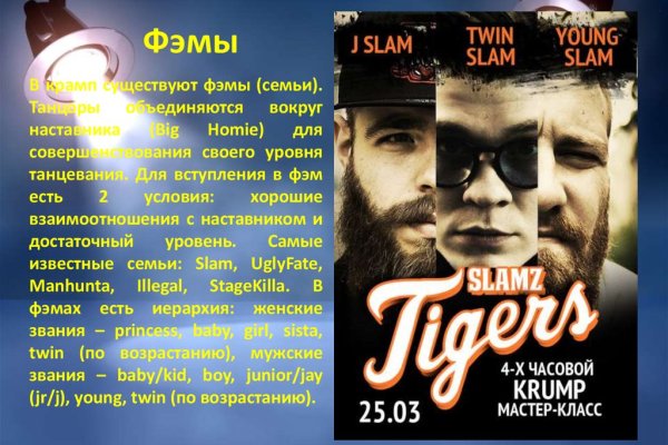 Кракен даркнет ссылка kraken link24 info