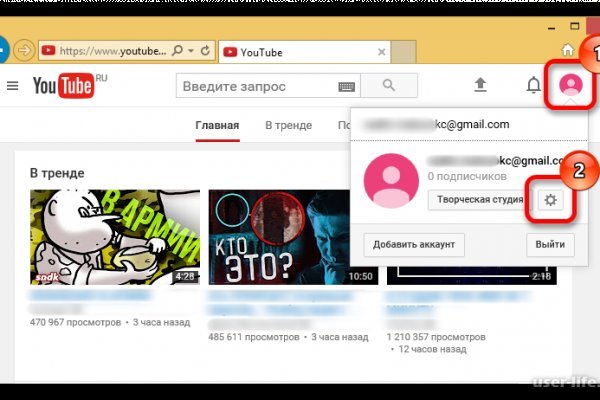 Настоящий сайт kraken