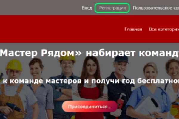 Ссылка в магазин на кракен