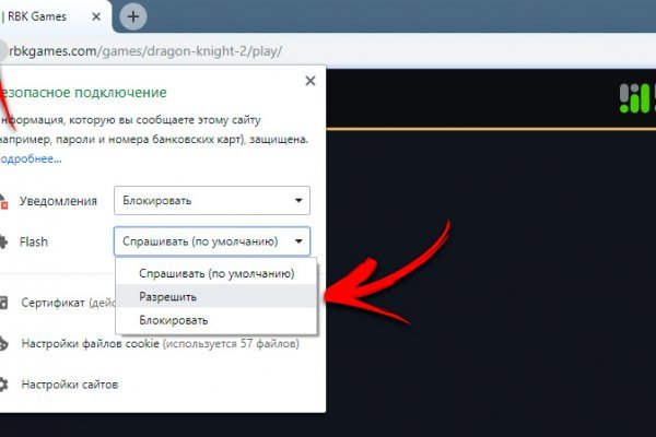 Кракен сайт ссылка