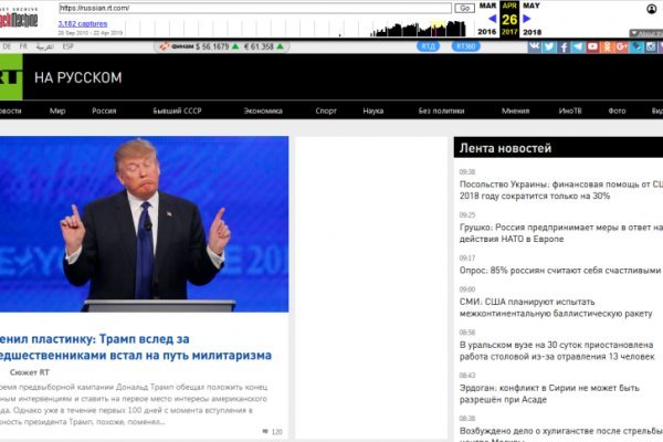 Kraken что это за сайт