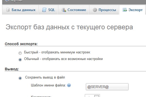 Как зайти на кракен дарк