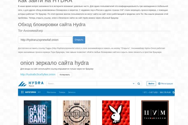 Kra37.cc Вход на сайт главная страница