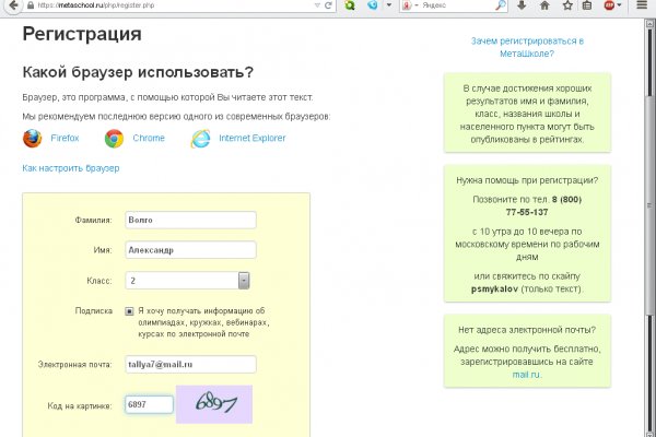 Кракен макет плейс