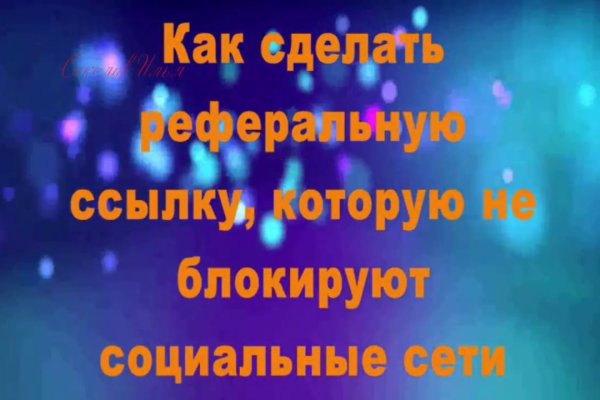 Какая сейчас ссылка на кракен