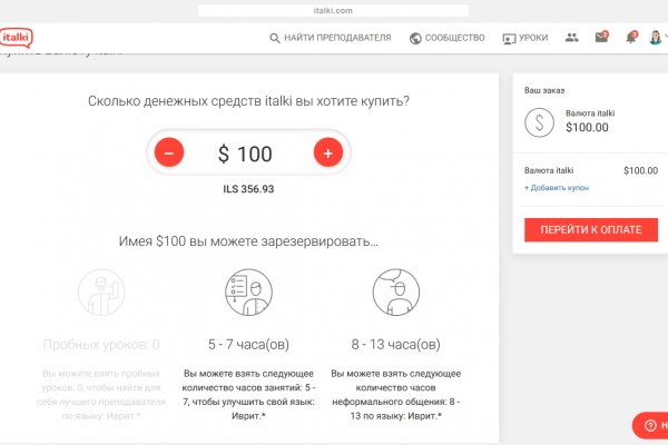 Kraken market ссылка тор