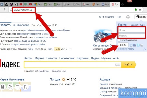 Кракен это современный даркнет маркетплейс
