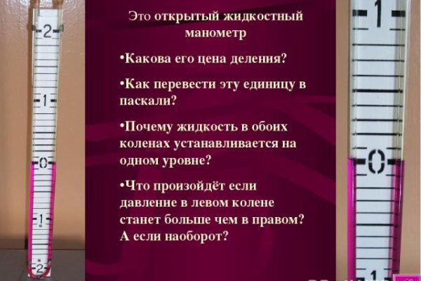 Kra33.cc Вход на сайт главная страница