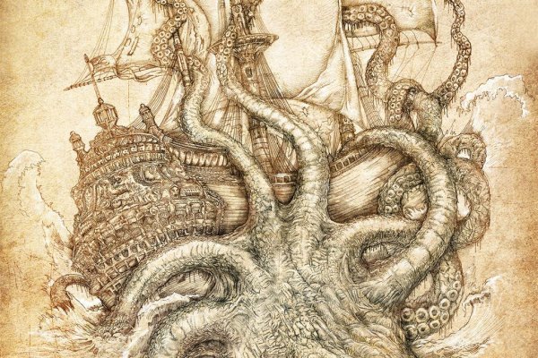 Kraken это