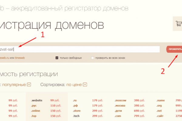 Кракен сайт krakens13 at