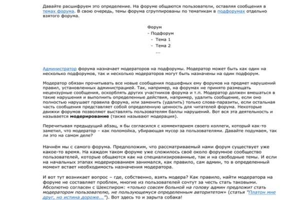 Зайти на кракен без тора