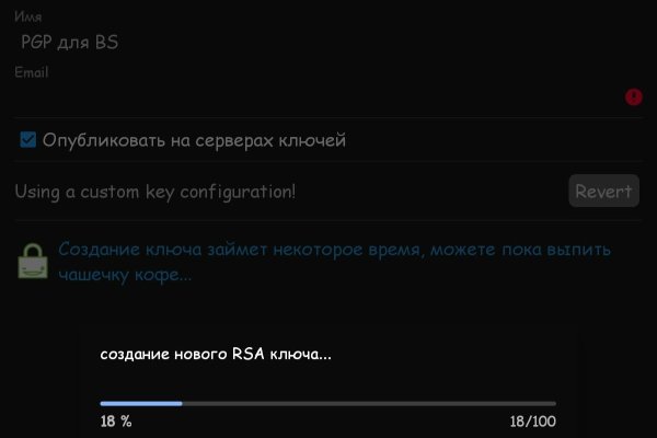 Тор браузер кракен