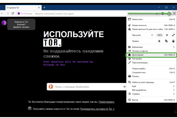 Кракен сайт как зайти