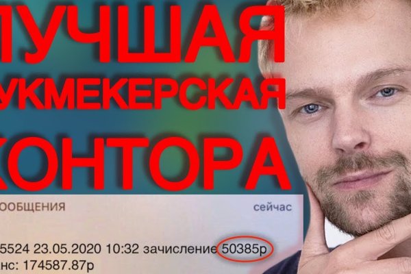 Кракен современный даркнет маркет плейс