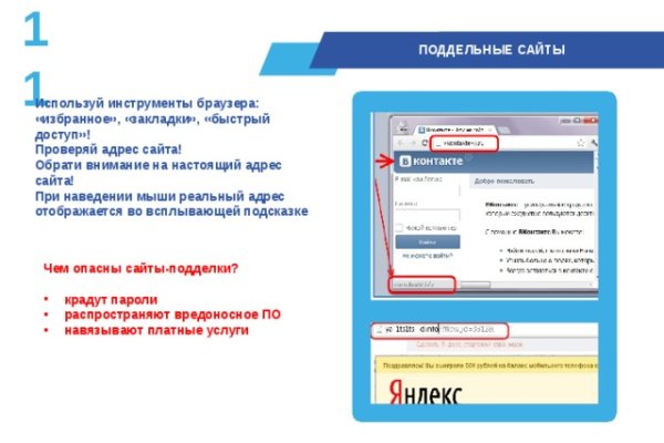 Запрещенный сайт кракен
