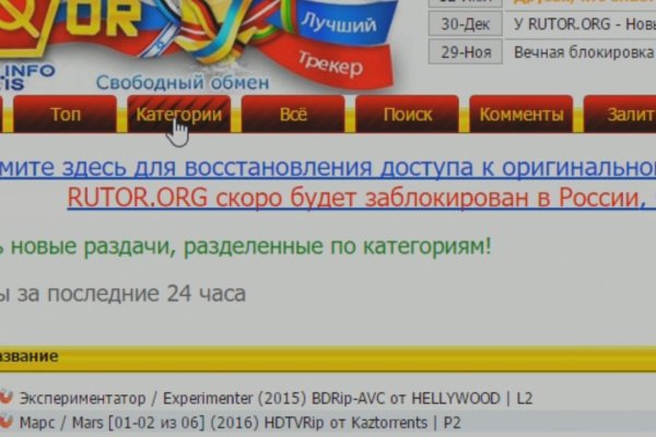 Кракен регистрация