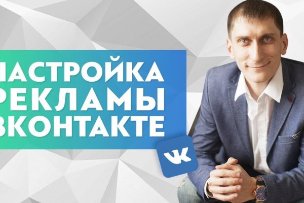 Кракен ссылка онион зеркало