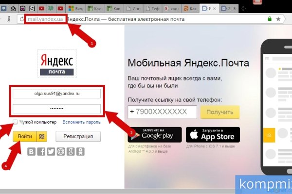 Что такое кракен маркетплейс курительный смесс