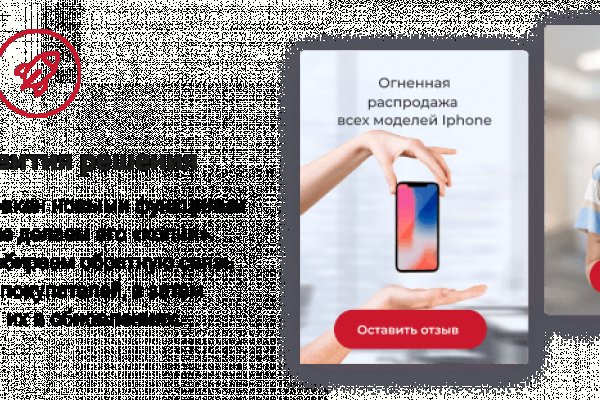 Рабочее зеркало кракен