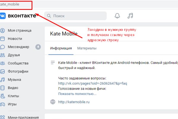 Кракен наркошоп