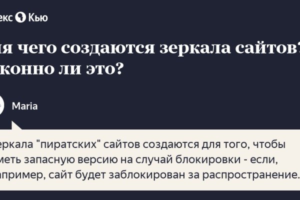 Кракен даркнет маркет ссылка тор