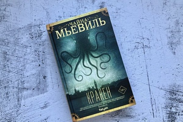 Kra42.cc Вход на сайт главная страница