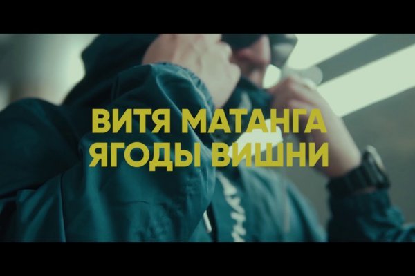 Ошибка на кракене