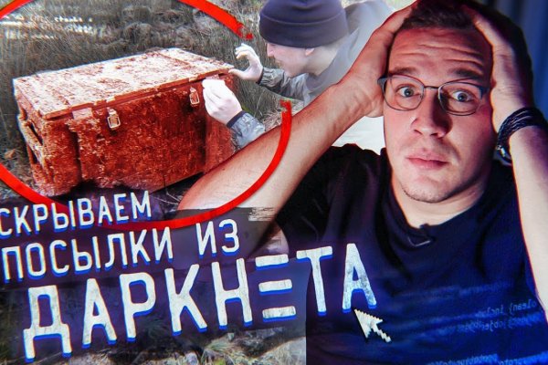Кракен переходник ссылка