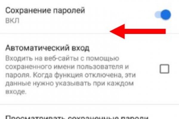 Кракен ссылка kra