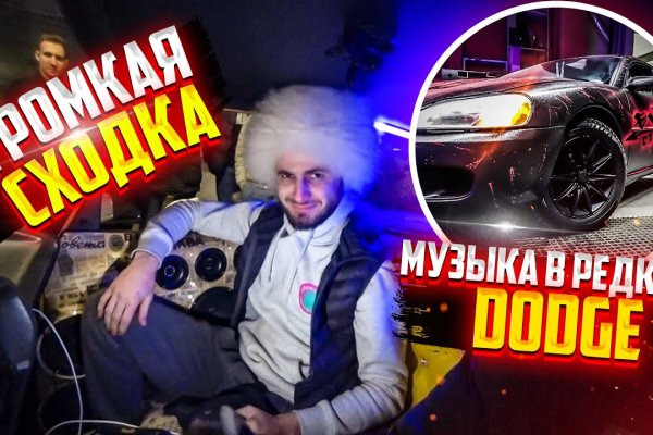 Даркнет ссылка