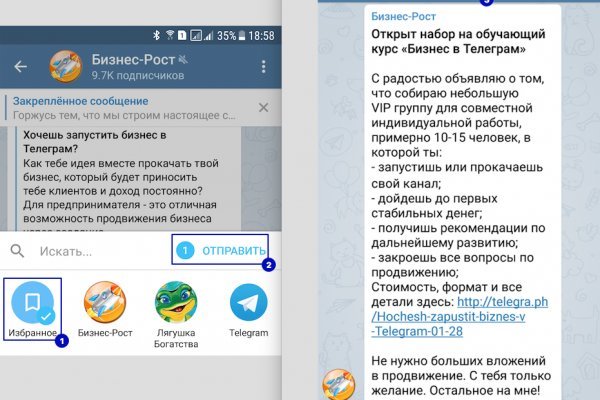 Даркнет кракен отзывы о платформе