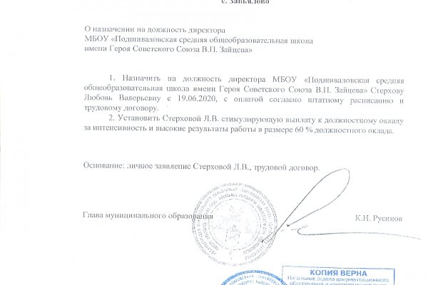 Kraken ссылка зеркало рабочее