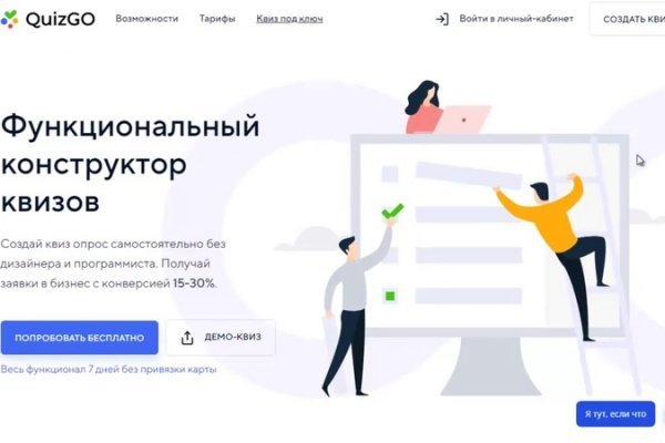 Почему не могу зайти на кракен