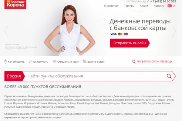 Кракен даркнет тор