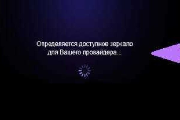 Даркнет москва