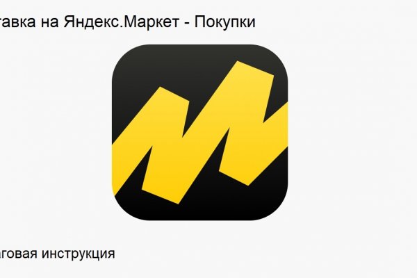 Кракен клир