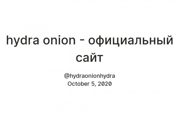 Как найти kraken