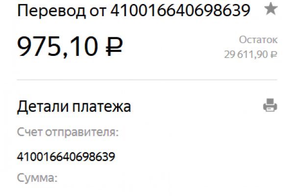 Кракен ссылка тор