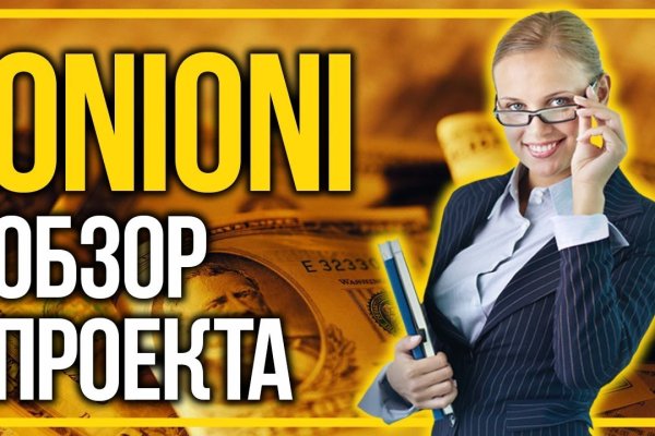 Почему кракен перестал работать