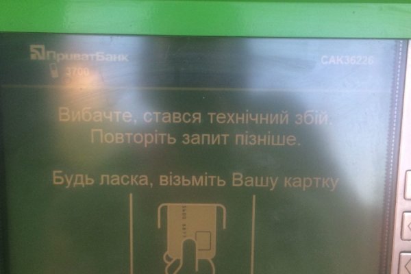 Как вывести деньги с кракена