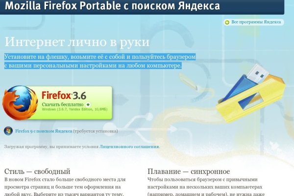 Кракен даркнет вход