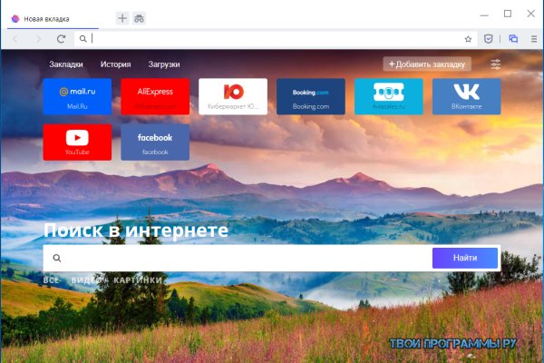 Кракен даркнет войти